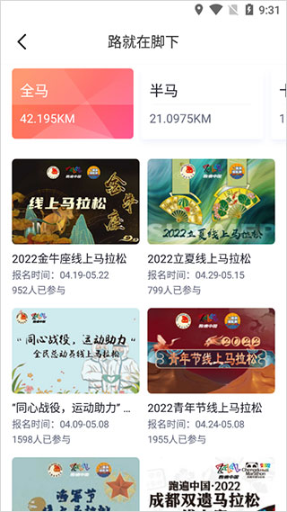 數(shù)字心動APP安卓版