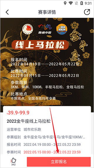 數(shù)字心動APP安卓版