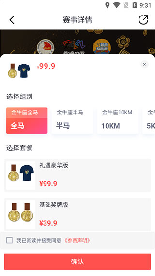 數(shù)字心動APP安卓版