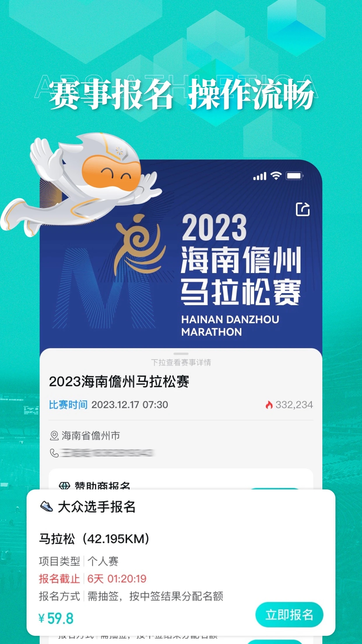 數(shù)字心動APP安卓版