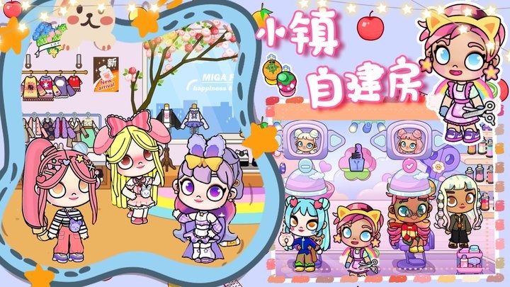 落櫻奇跡小鎮模擬