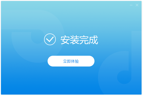 迅捷PDF轉換器