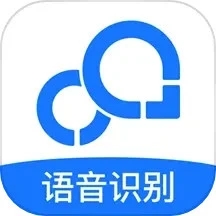 錄音轉(zhuǎn)文字助手app