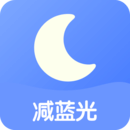 小護眼優化版
