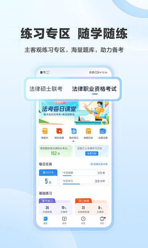 竹馬標準版