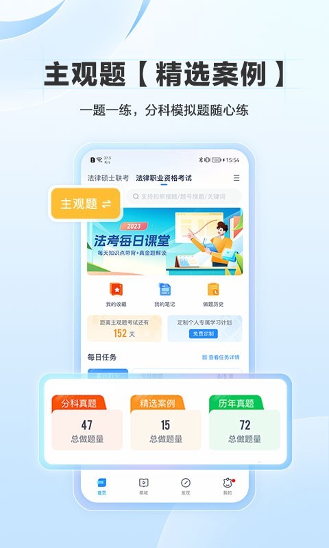竹馬標準版