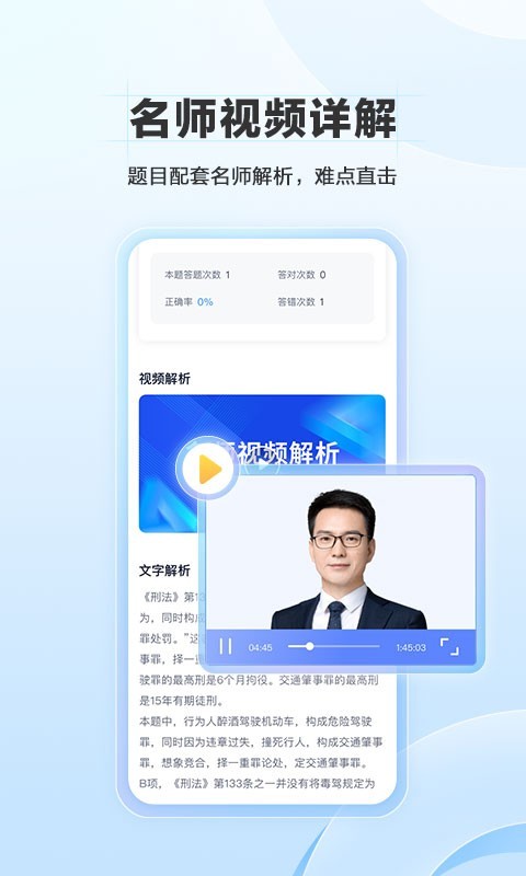 竹馬標準版