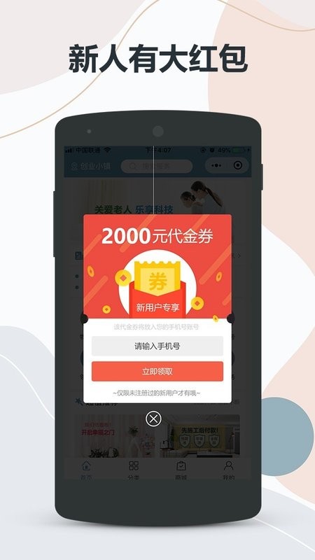 德勤會(huì)計(jì)綠色版