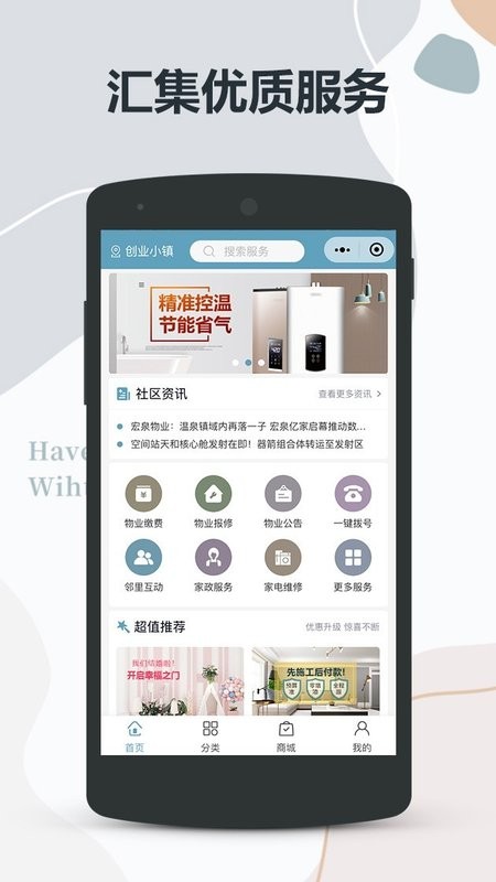 德勤會(huì)計(jì)綠色版