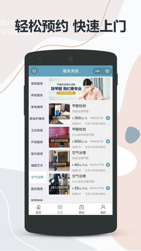 德勤會(huì)計(jì)綠色版