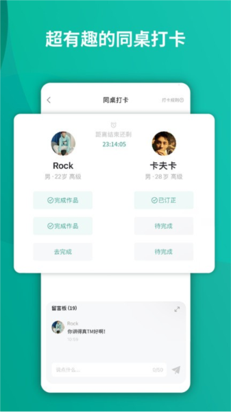 油條口語標準版