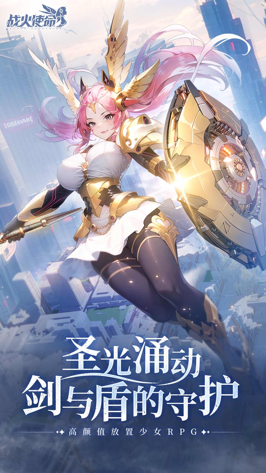 戰火使命內置菜單版