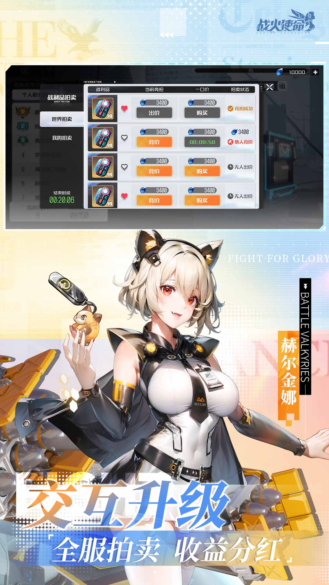戰火使命內置菜單版