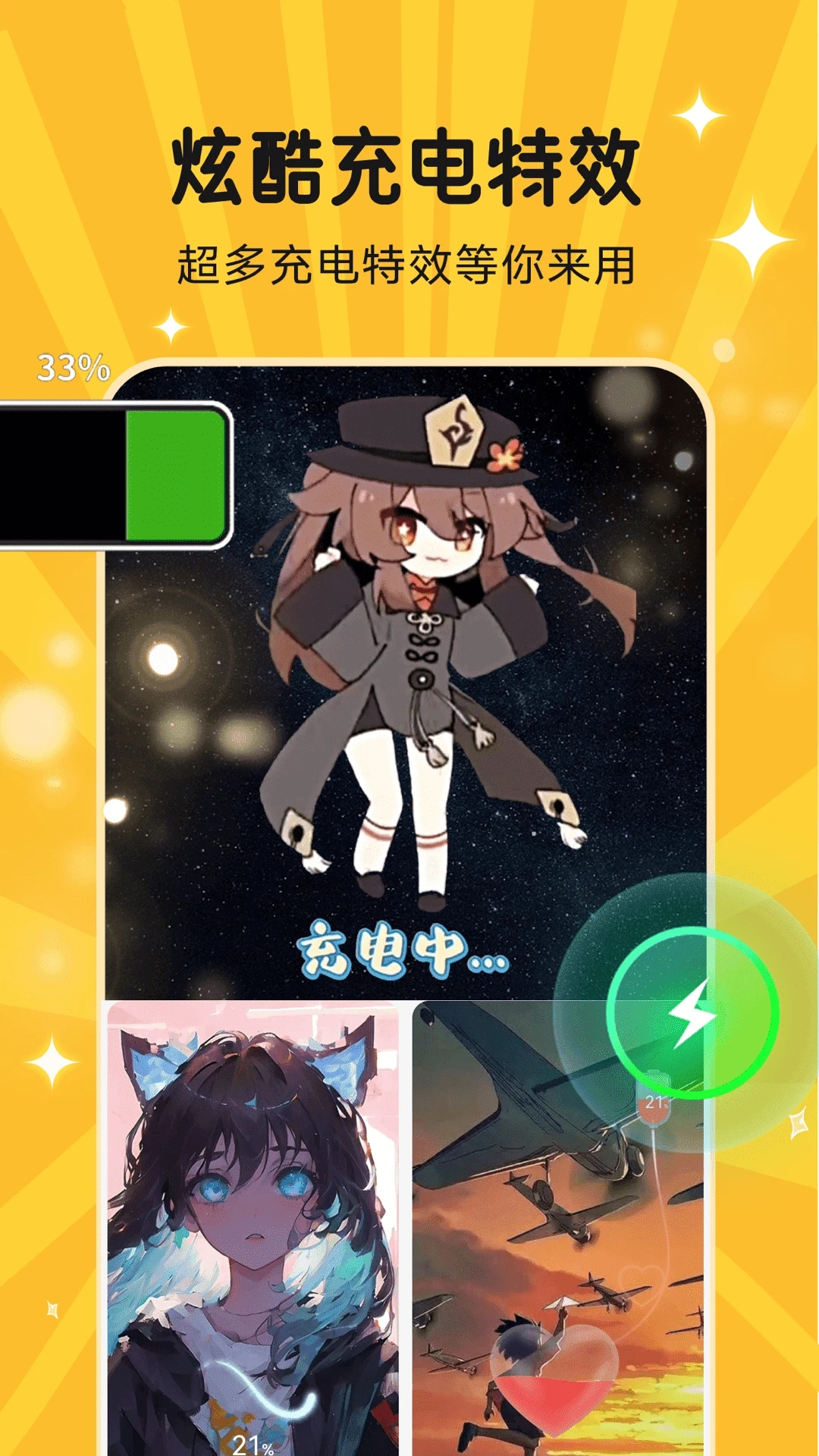 圖圖樂免費版