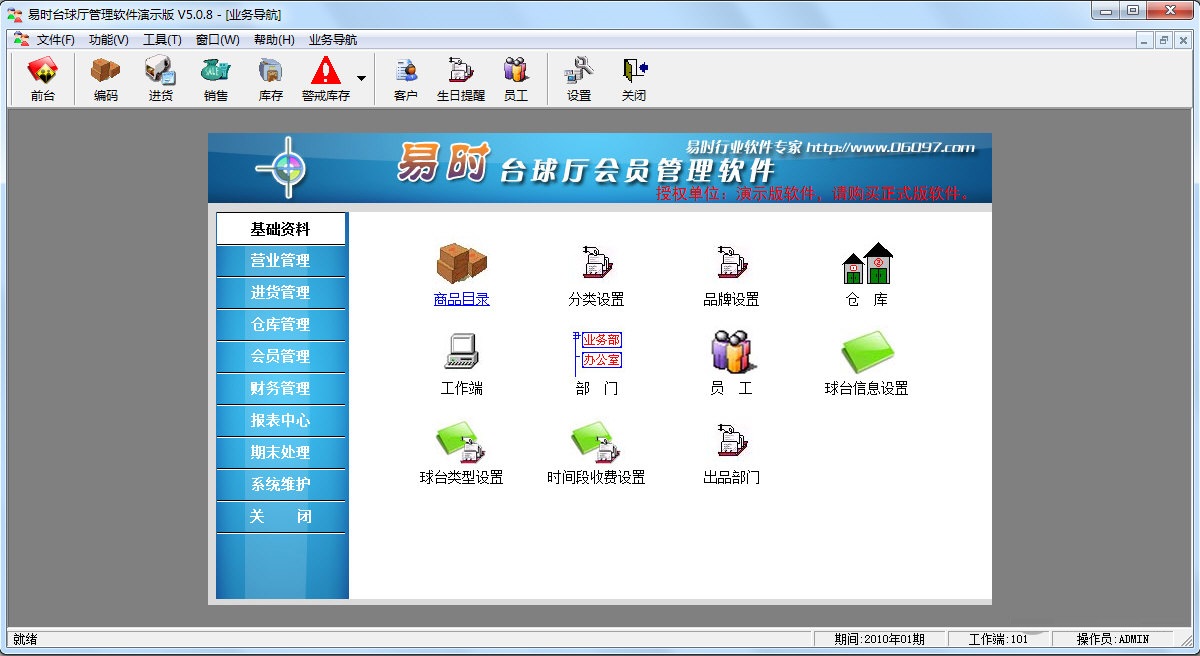 PictureCode Photo Ninja(RAW轉換器)電腦版