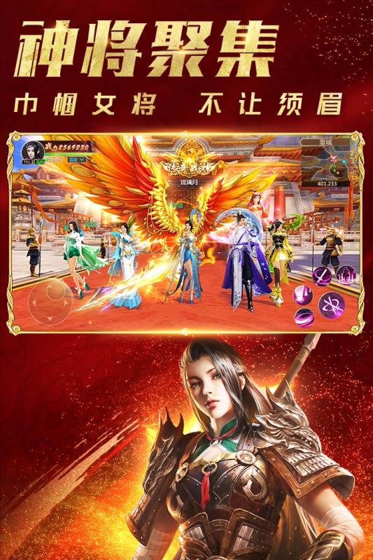 遠征