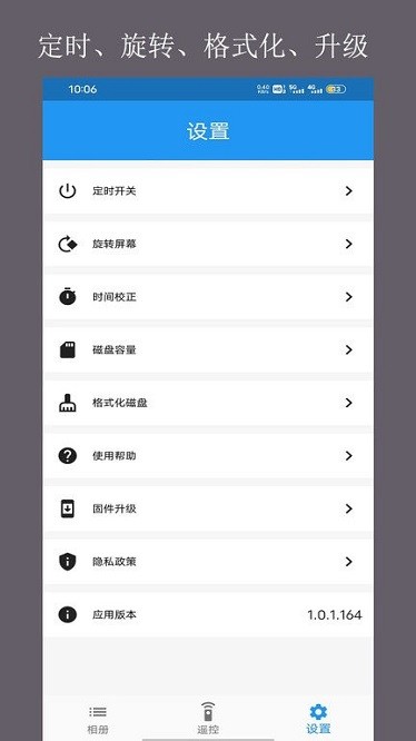 當面傳最新版