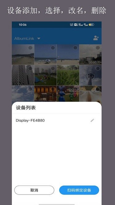 當面傳最新版