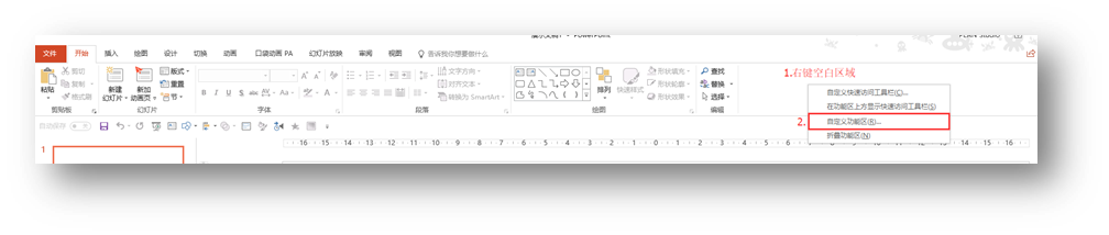 Pocket Animation(PA口袋動(dòng)畫插件)升級(jí)版