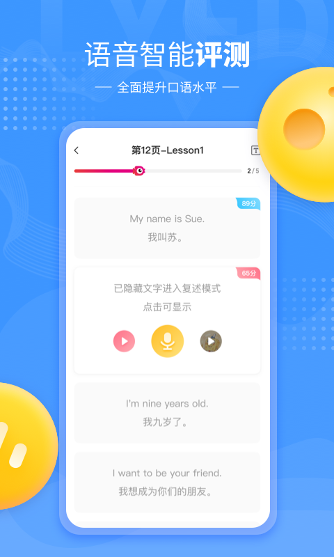 鯉魚輔導專業版