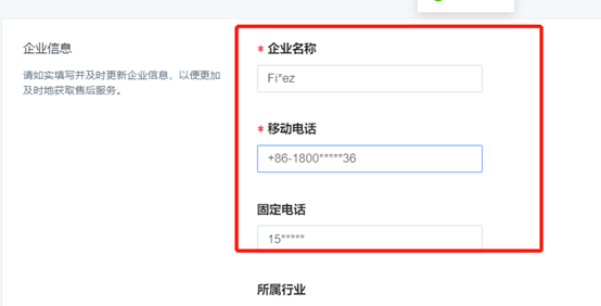 聯想企業網盤優化版