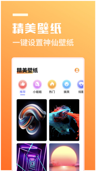 番茄相機純享版