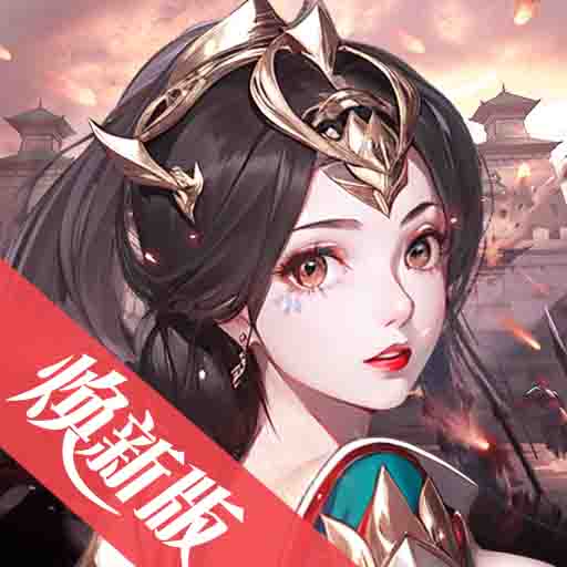 龍紋三國(guó)(附攻略)