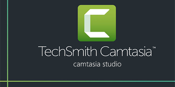 Camtasia Studio優化版