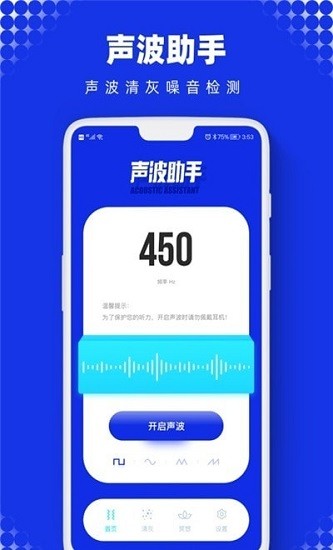 Sonic專業版
