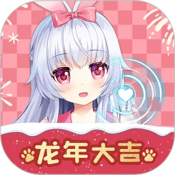 獸耳助手免費版