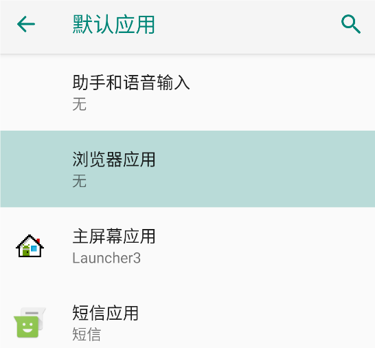 DuckDuckGo手機版