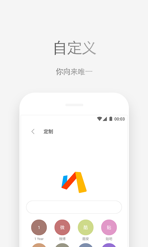 Via瀏覽器移動版升級版