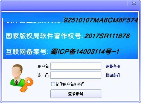 dts音效大師優化版