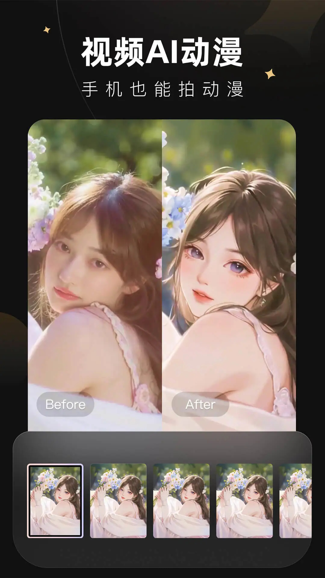 Wink免費版