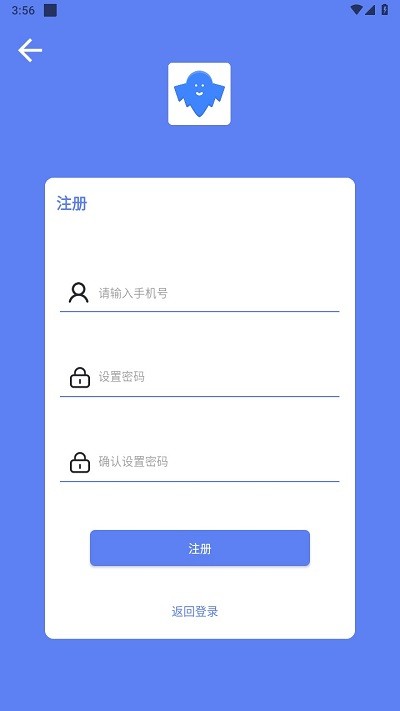 幻影下載專業版