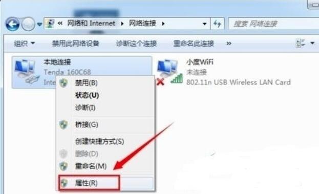 小度WiFi驅動專業版