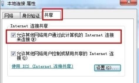小度WiFi驅動專業版