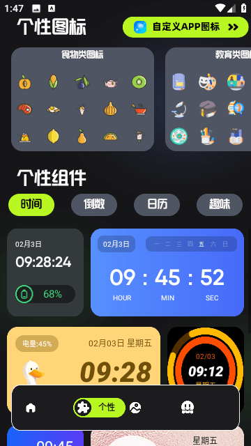 天齊圖庫(kù)純享版
