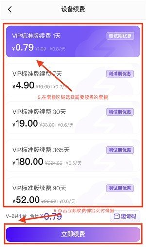 章魚云手機(jī)安卓版