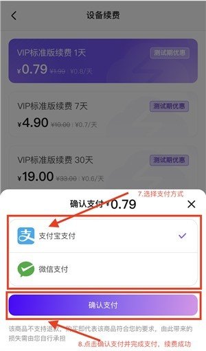 章魚云手機(jī)安卓版