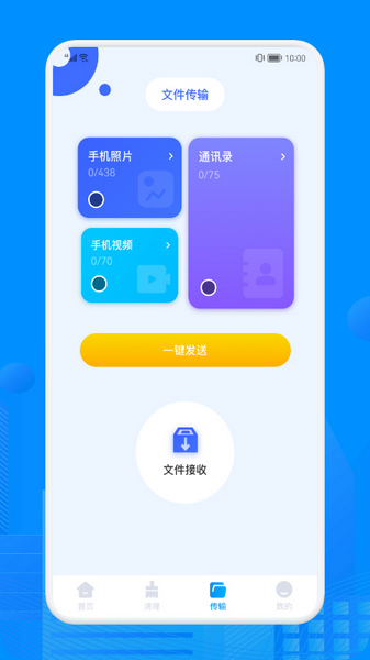 recuva數據恢復正式版