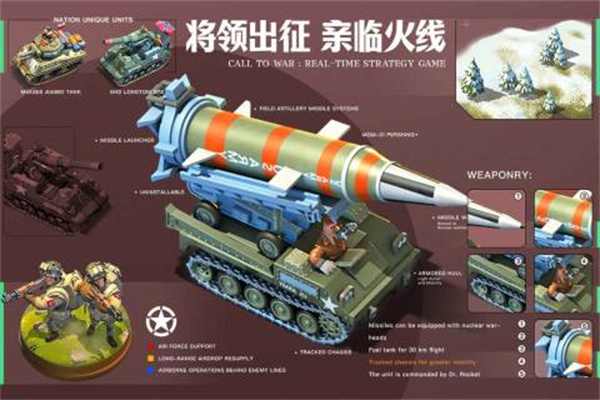 我的戰爭