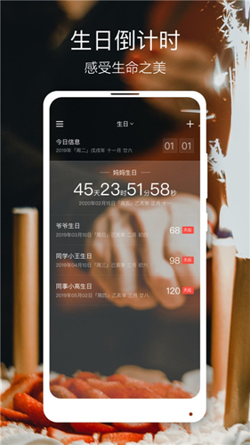 小時光專業(yè)版
