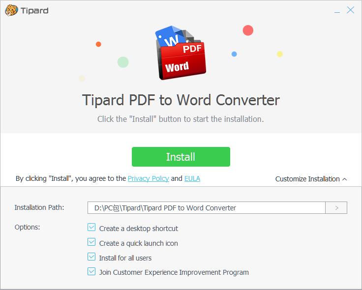 Tipard PDF to Word Converter(PDF轉Word工具)正式版