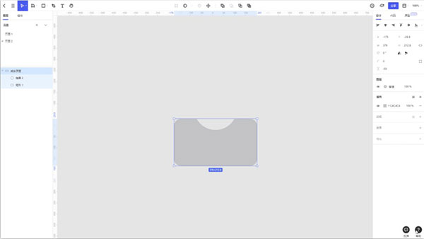 pixso協同設計軟件專業版