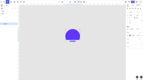 pixso協同設計軟件專業版