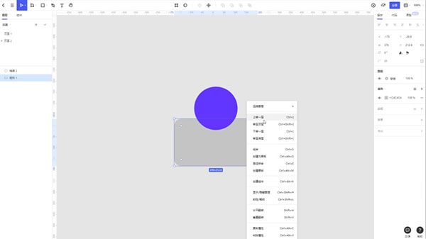 pixso協同設計軟件專業版
