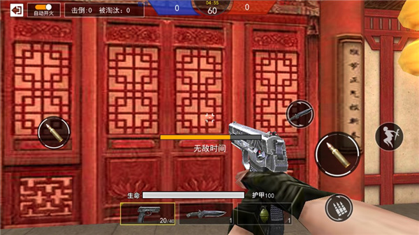 槍戰榮耀精英2024