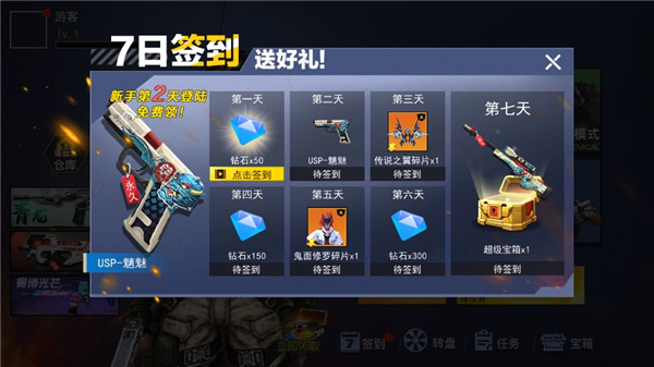 槍戰榮耀精英2024