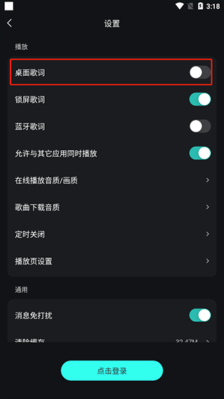 波點(diǎn)音樂(lè)官方版